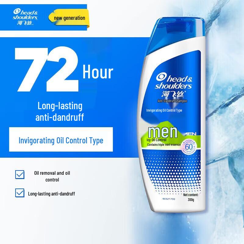 Head & Shoulders Men's Anti-Dandruff Shampoo