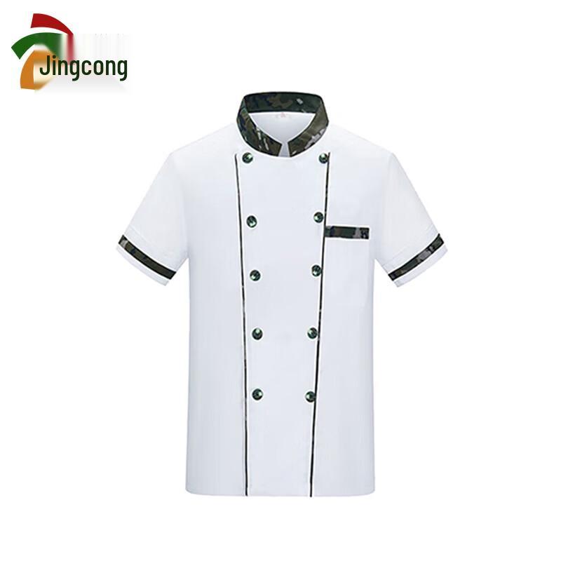 

Короткий рукав поварской униформы Jingcong, 10 стилей XL
