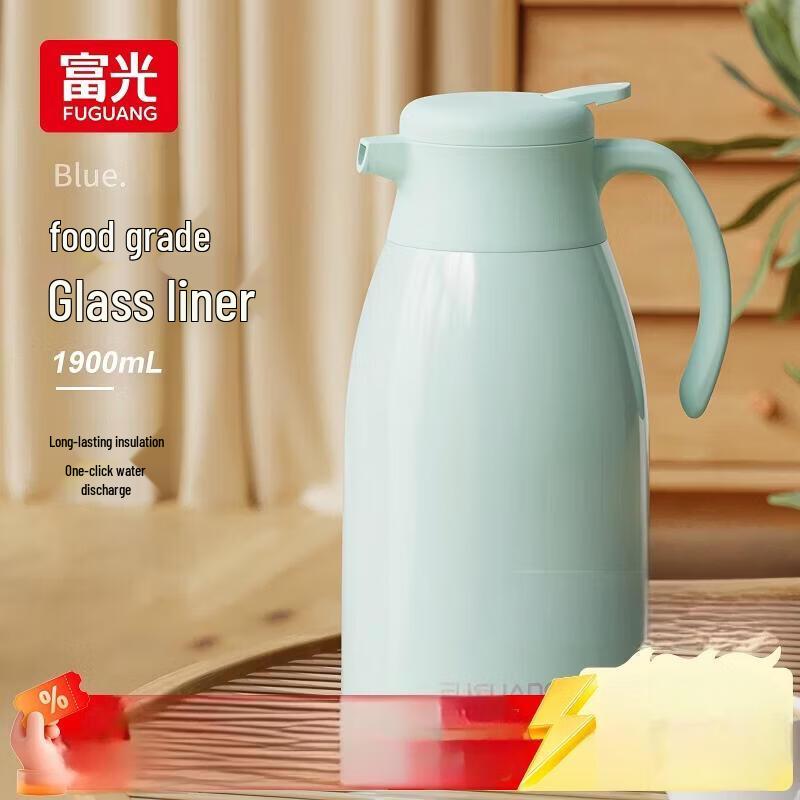 FUGUANG Glass Lined Thermal Carafe for Office and Home