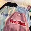 Men's Japanese Lazy Style Round Neck Sweater - Trendy Loose Fit Knitwear with Casual Letter Towel Embroidery