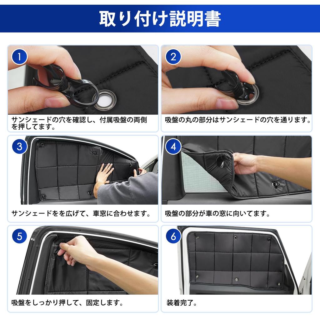 AUTO SPEC Suzuki Jimny Nomad JC74 Coverage with Lattice Pattern and Suction Fits All Models 2025 Foldable Privacy UV Light Heat Ideal for Car Camping