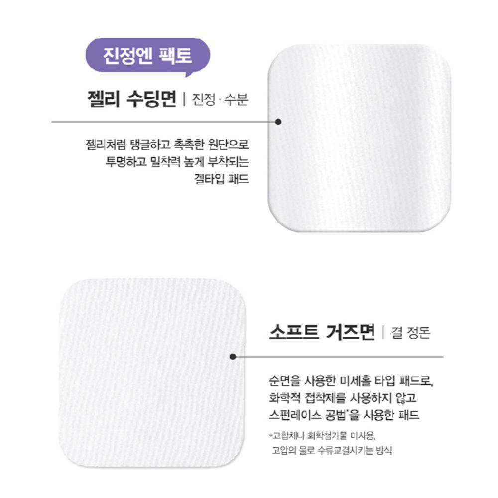 [DERMATORY] Cica Gauze Pad 70pads ( 3types) / Hyal Shot, Cica, Retinal