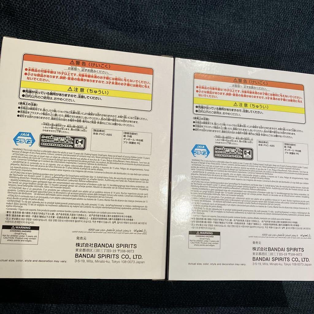 [USED] Demon Slayer: Kimetsu no Yaiba Shinobu Kocho Douma VIBRATION STARS Figure