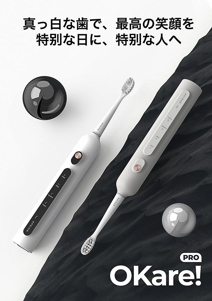 Recommended by Epeios OKare PRO Sonic Electric Includes 2 Replacement Brush 270 Days of Quick IPX7 Memory and Makes a Great Gift Dentists Toothbrush,