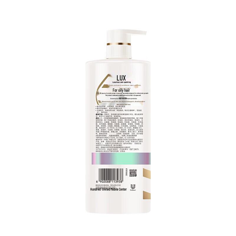 LUX Elastic Smooth & Dazzling Shine Shampoo
