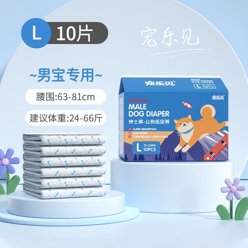 10pcs Super Absorbent Disposable Dog Pads|Instant Absorption,Odor Control,Breathable Anti-Reflux,Suitable for Male/Female Small