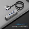 LENTION USB Hub Gigabit Compatible High Speed Adapter with Wired LAN Ethernet USB Expansion Surface Pro Compatible 10/100/1000Mbps 0.5m 3-Port USB3.0