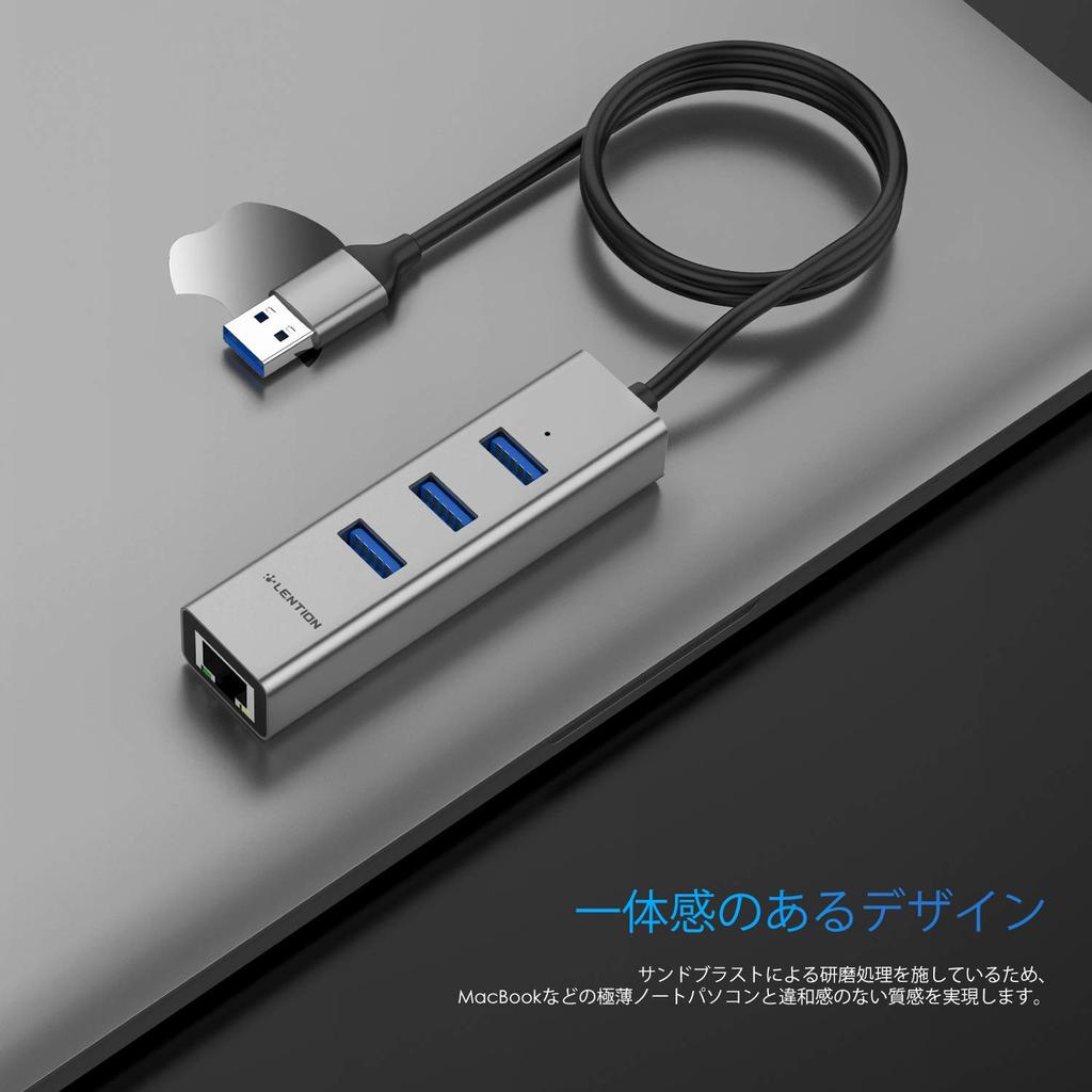 LENTION USB Hub Gigabit Compatible High Speed Adapter with Wired LAN Ethernet USB Expansion Surface Pro Compatible 10/100/1000Mbps 0.5m 3-Port USB3.0