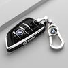 TPU Car Key y7 Cover Case Shell Protection Holder For BMW F20 G20 G30 X1 X3 X4 X5 G05 X6 X7 G11 F15 F16 G01 G02 F48 G30 Accessories