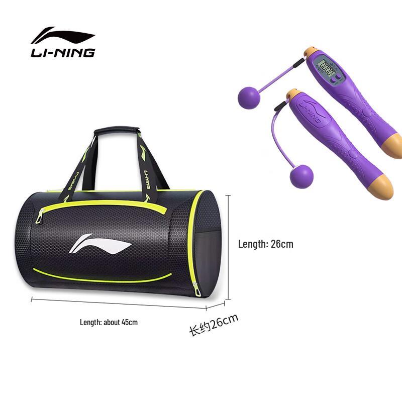 Li-Ning Waterproof Sports Bag & Jump Rope Set