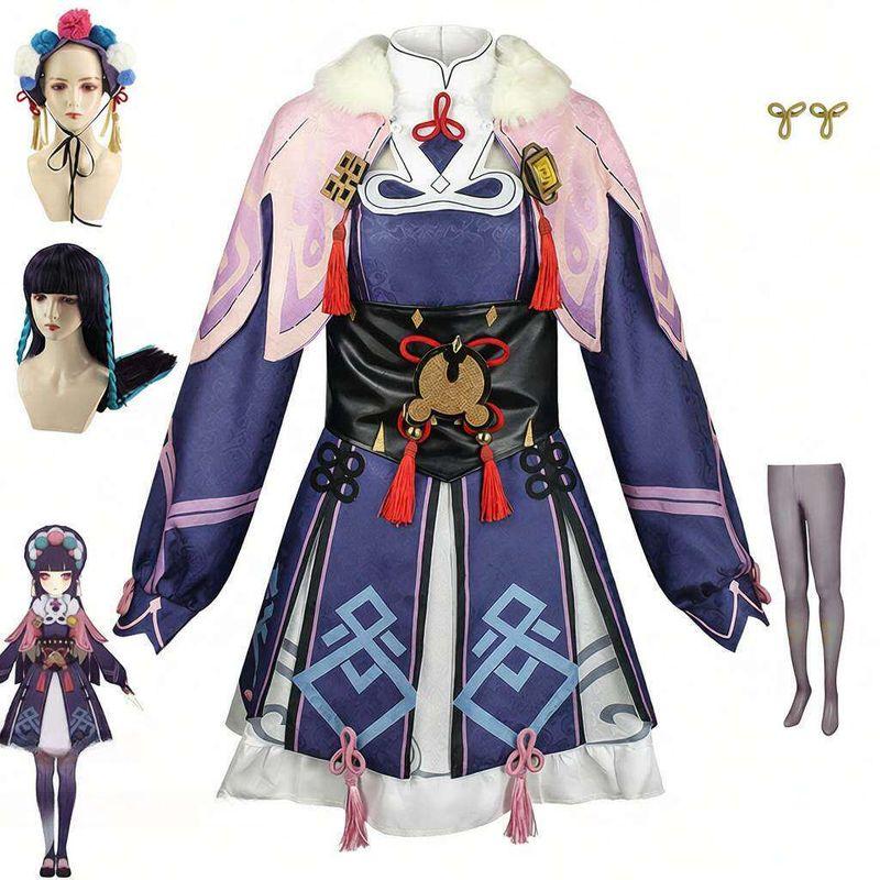 Yun Jin Cosplay Costume, Red Carpet Beauty Yun Jin Cosplay Anime Costume, Yun Jin Cosplay Role-Playing Costume