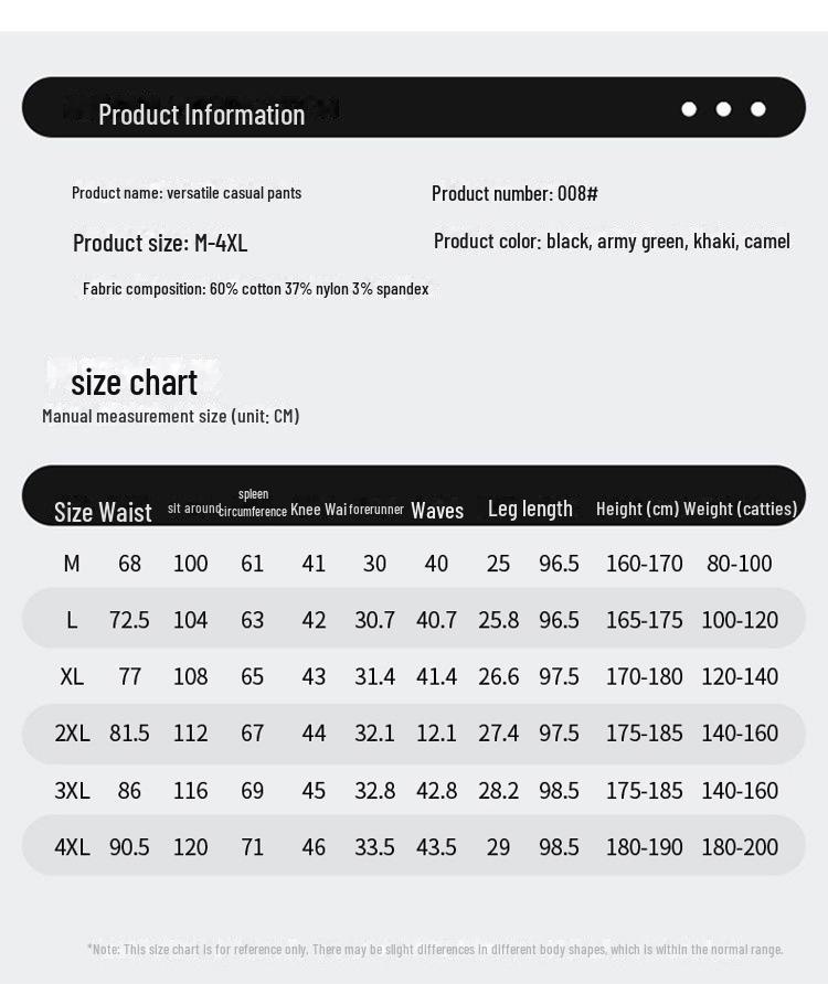 Men's Slim Stretch Korean Style Summer Drawstring Sweatpants