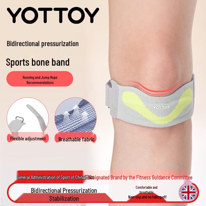 

Yottoy Patella Knee Strap (Pair)