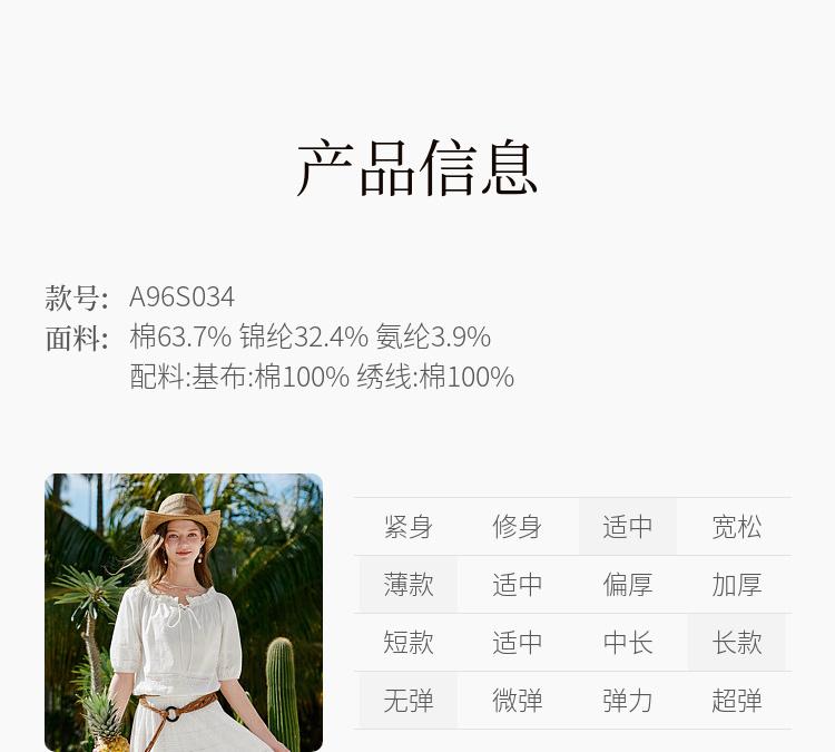 Vacation Style Vacation Two-piece Top+skirt Set