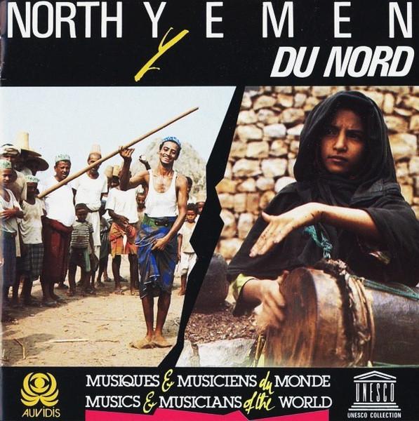 

CD VARIOUS - North Yemen / Yemen Du Nord D8004 Auvidis 1988 France Music Others Used