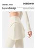 Women's Micro-Flare Yoga Skirt Pants Set for Outdoor Fitness - Autumn/Winter
