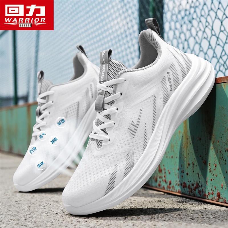 Warrior Men's 5858 Height-Increasing Mesh Running Shoes