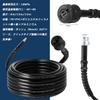 DERASL Bosch High-Pressure Hose Extension, 15m (Quick Connect) for High-Pressure Washers