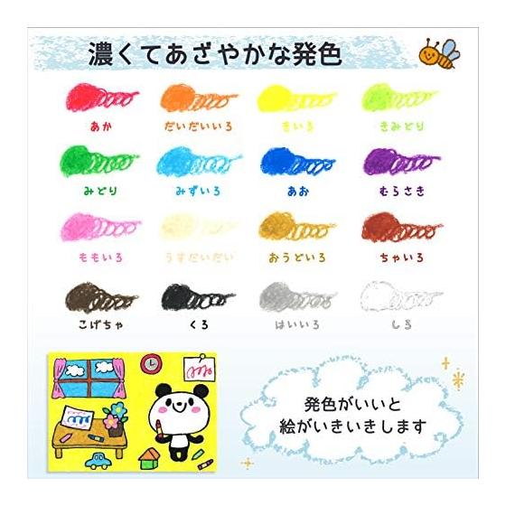 Sakura Craypas Water-soluble crayon 16 color pack WYL16-P