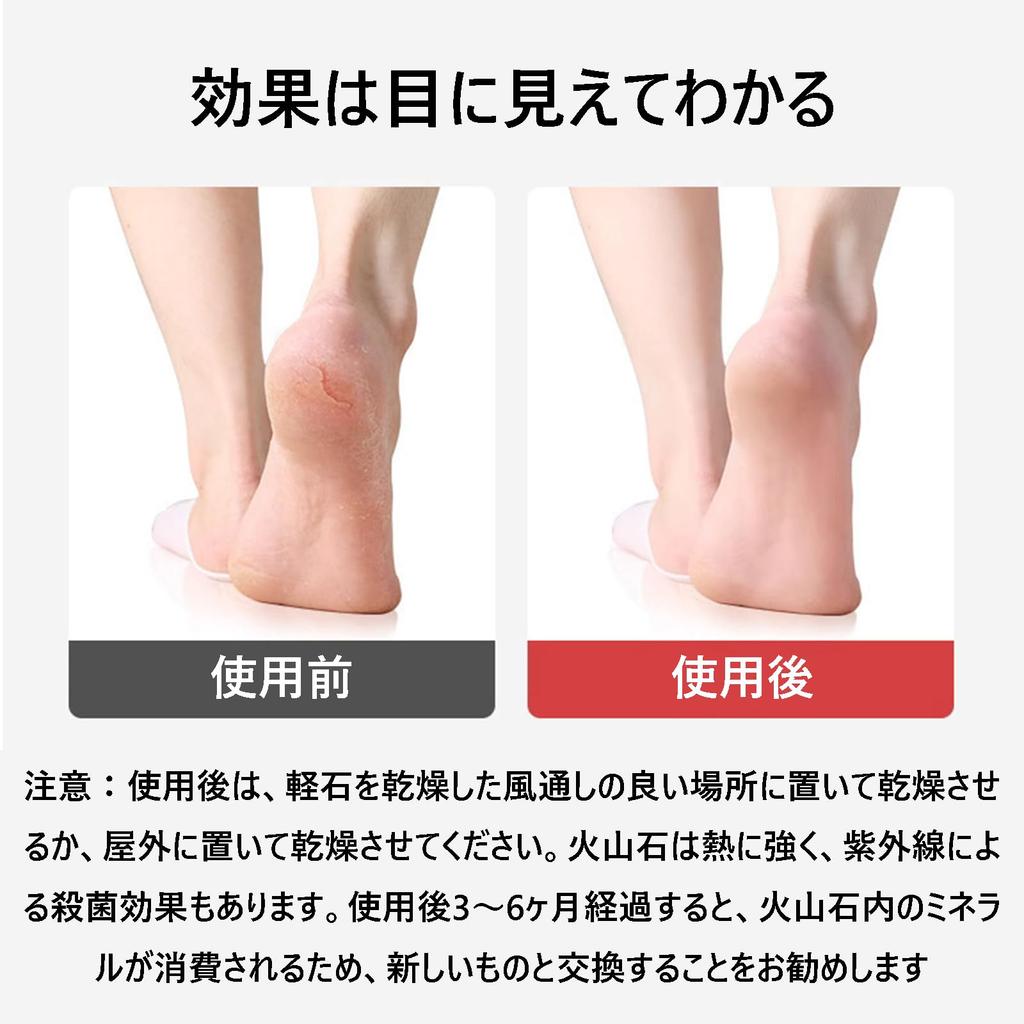 Natural pumice stone for volcanic oval for removing calluses from foot care feet, stone, shape, heels, tool.