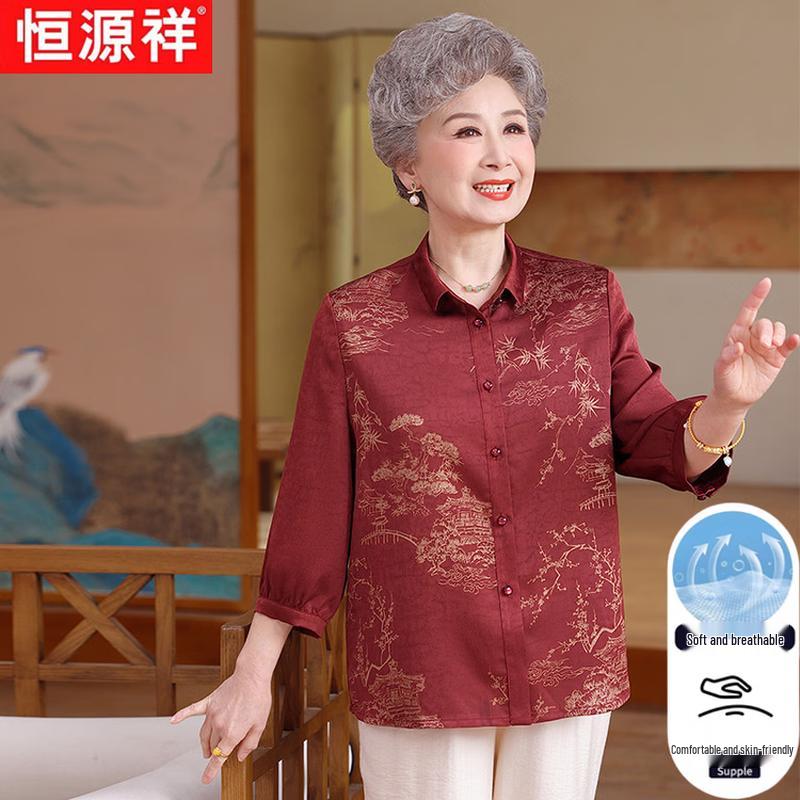 Hengyuanxiang Women's Summer Breathable Lapel Shirt