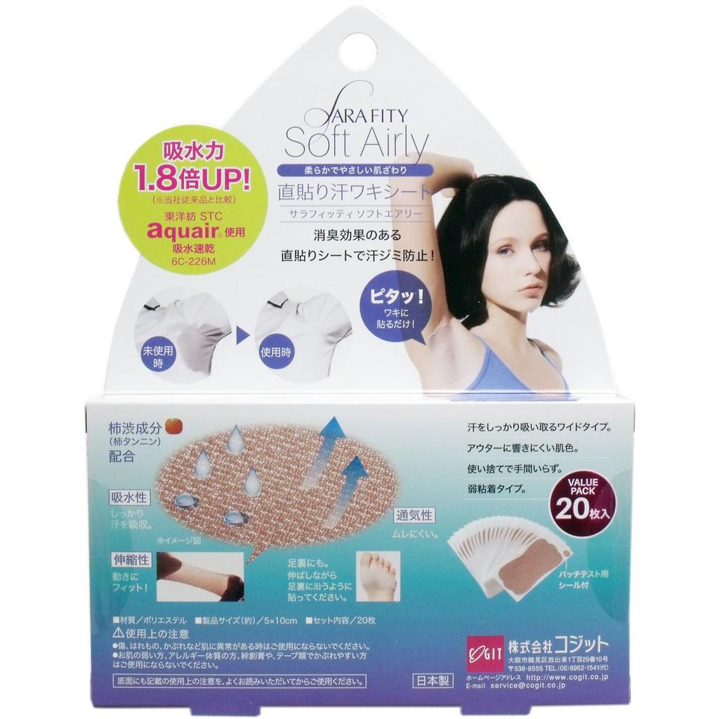 Cojit Sarafitti Soft 20 sheets Airy,