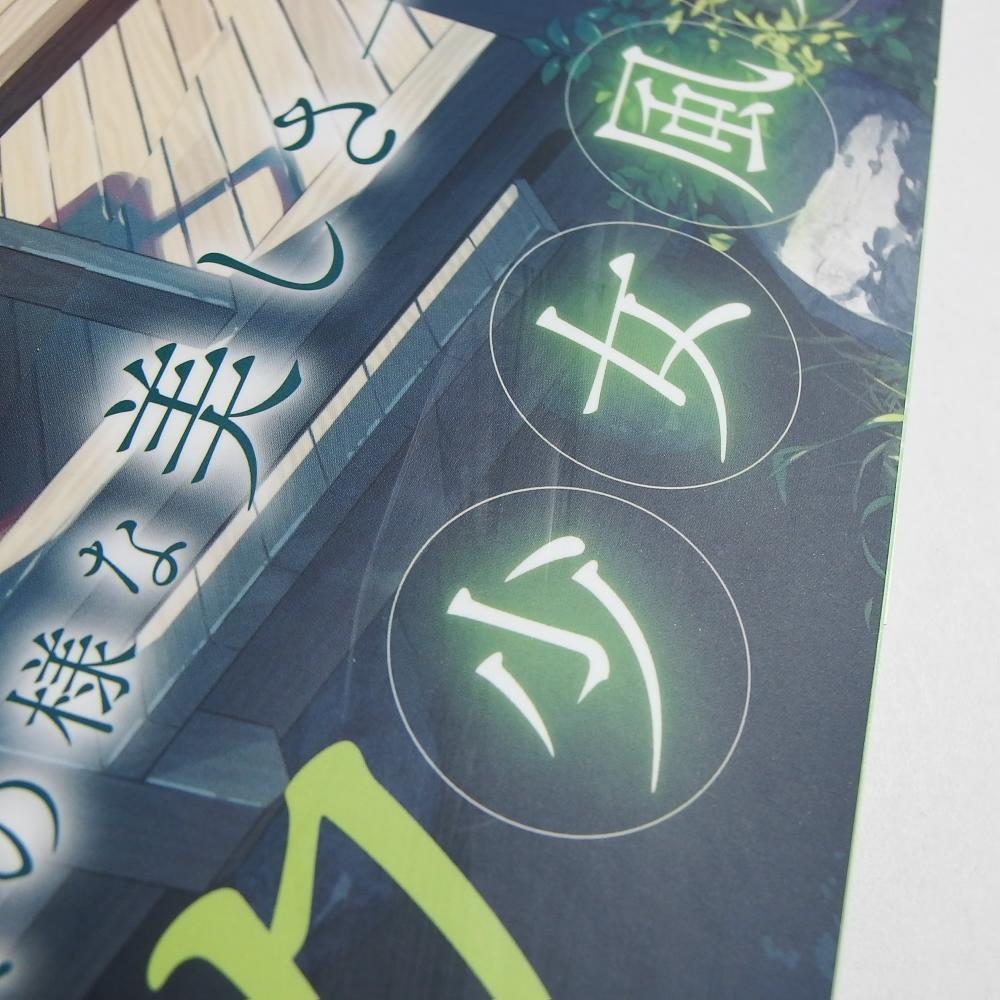 [USED] Kantoku Girl Landscape Painting Collection: The Path of Light, First Edition