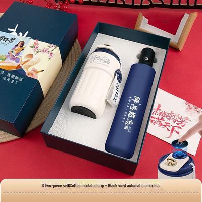 Shangqi Blaue Kaffeetasse & Automatischer Regenschirm Geschenkset