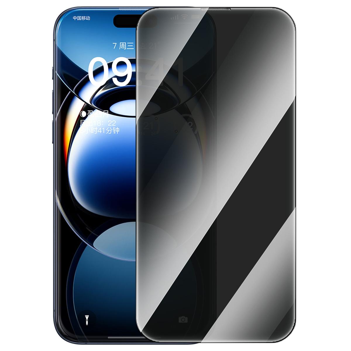 

BASEUS Серія Corning для iPhone 16 Pro Захисна плівка для екрана з захистом від шпигунства Повне покриття Плівка зі скла Corning Gorilla (З пиловим фільтром) As Shown A