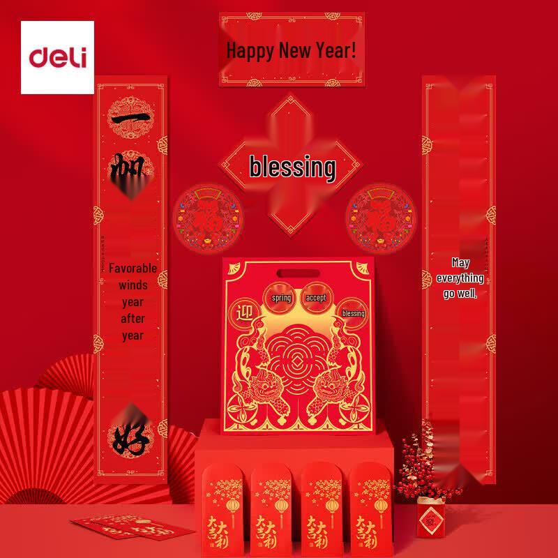 Deli Chinese New Year Couplet & Decoration Set