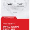 DR.FORHAIR Folligen Scalp Pack