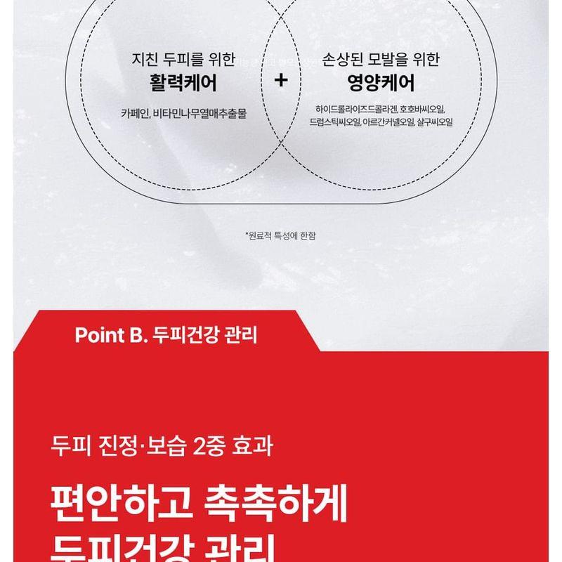 DR.FORHAIR Folligen Scalp Pack