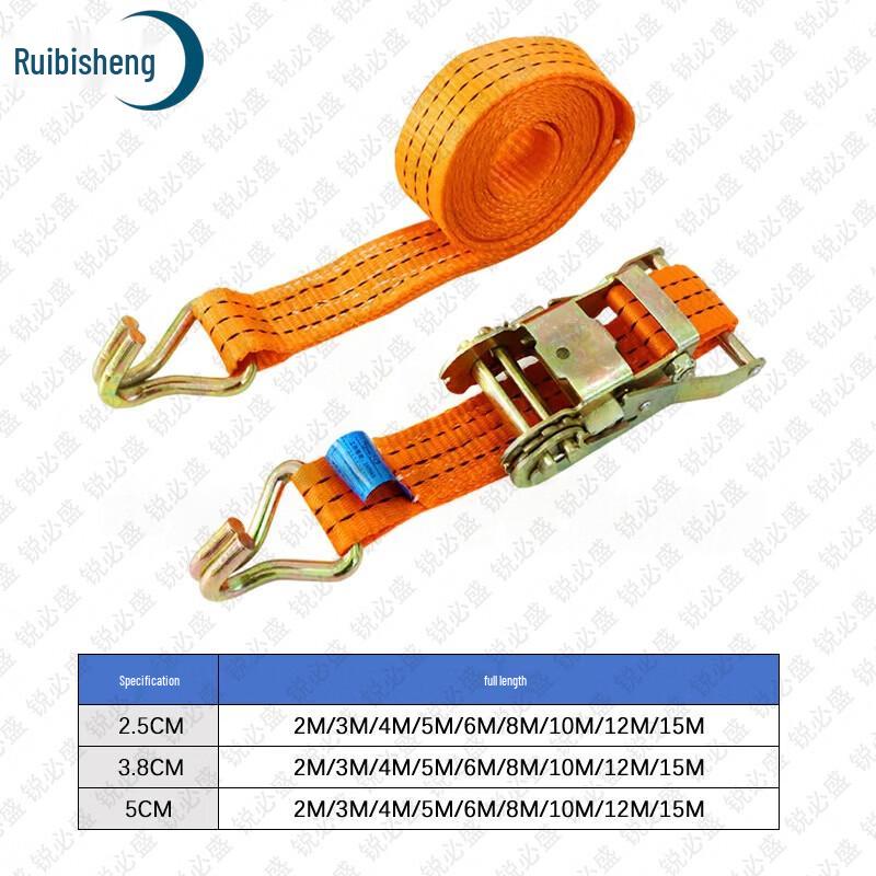 Ruibisheng Ratchet Tie-Down Straps