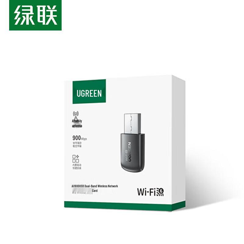 

UGREEN USB WiFi 6 AX900 Dual-Band Wireless Adapter (CN version)