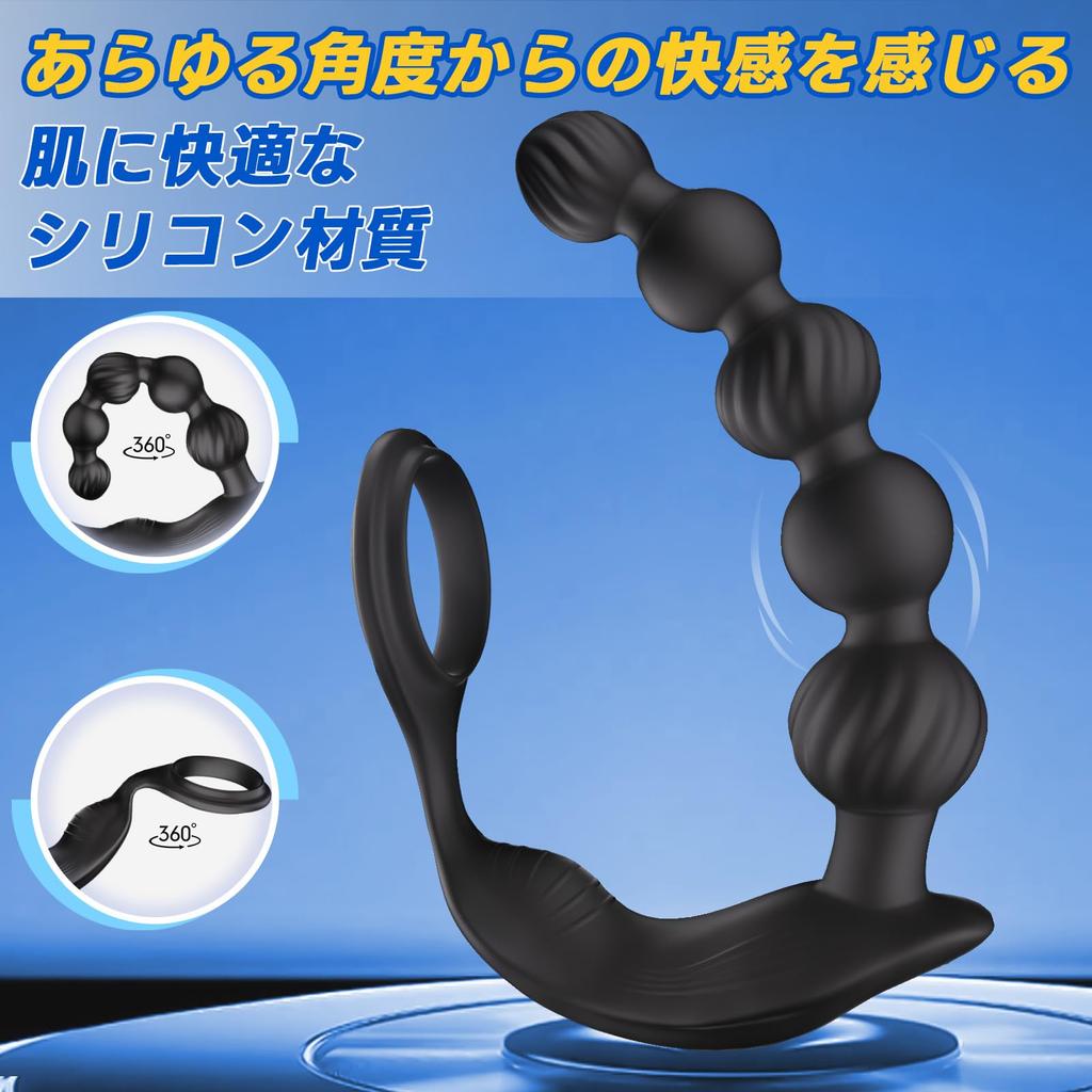 Anal Vibrator for Chained Anal Electric Adult For Cycles through 10 Vibration Includes Penis Remote Remote Spiral Anal Female Prostate Anal Anal