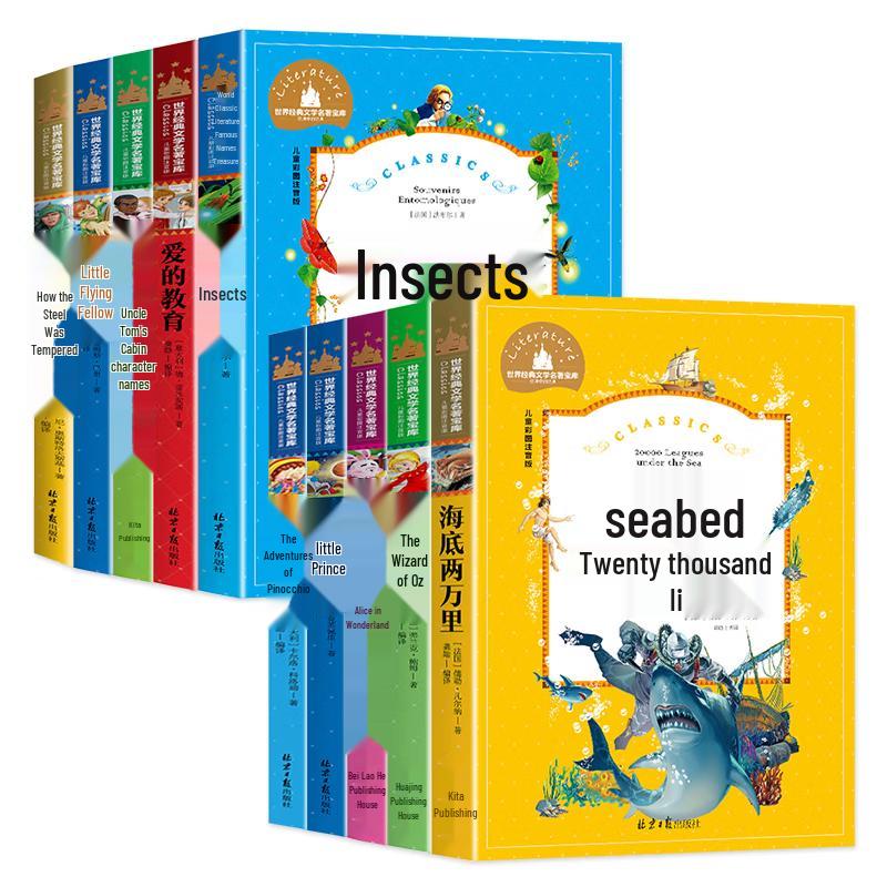 Children's Classic Literature & Fairy Tales Collection