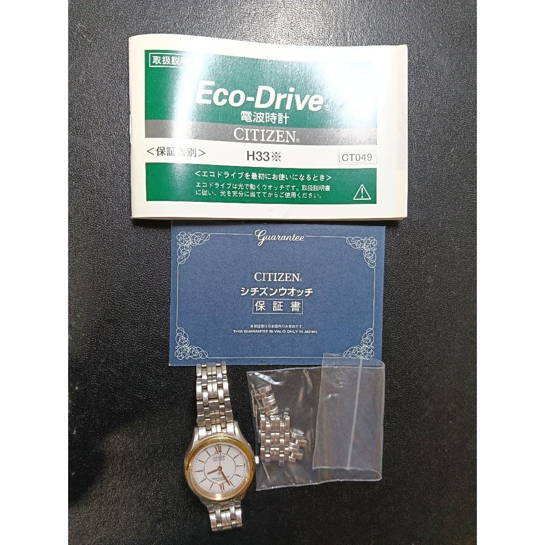 CITIZEN Eco-Drive H33 Radio Watch Wristwatch Ladies Silver