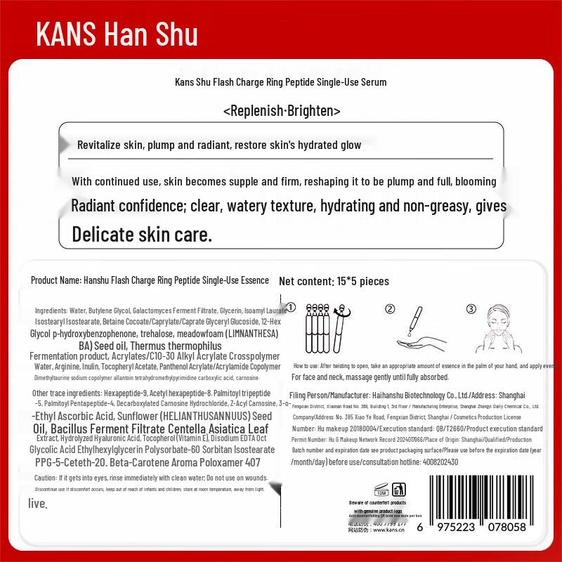 Hanhoo Red Waist Flash Charge Ampoule Serum