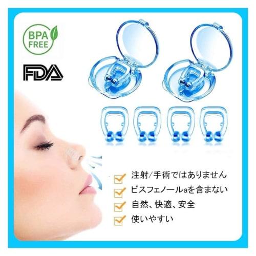 4-Piece Anti-Snoring Nose Clips, Nasal Dilation Devices, Magnetic, Washable, Promotes Nasal Breathing, Sleep Aid, Snoring Prevention, Nose Clips (Blue