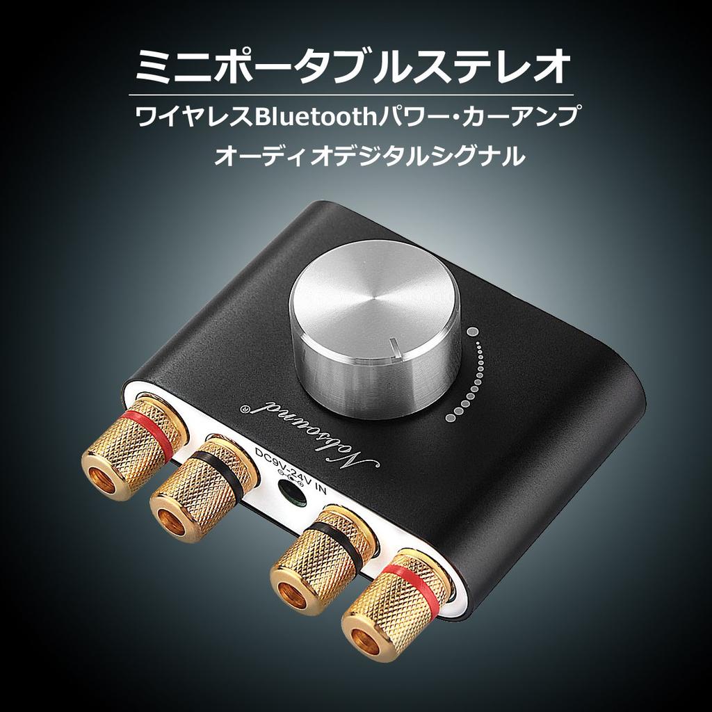 Nobsound Pro Bluetooth Power 50W x HiFi No Power Supply NS-01G Amplifier, 2, Amplifier, Speaker, Audio, (Black)