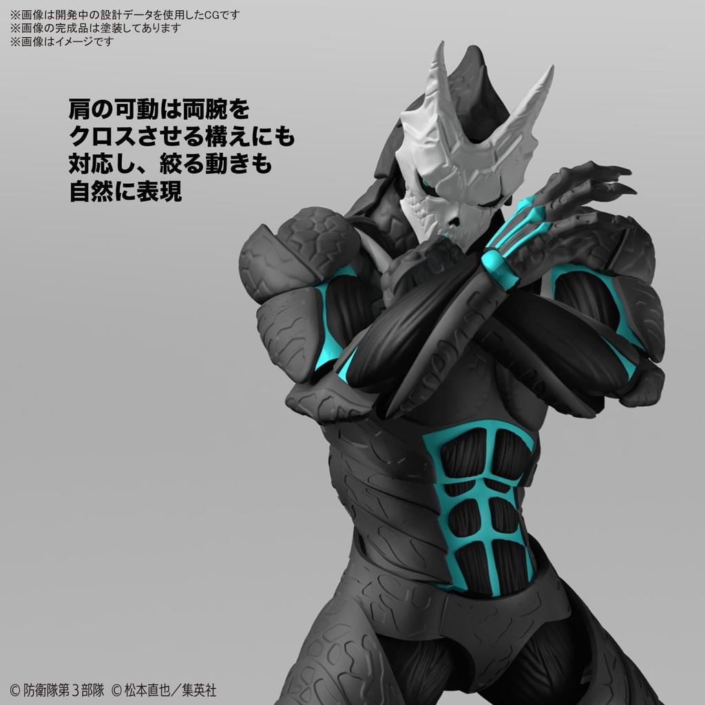 Plastikový model Figurise Standard Kaiju 8, číslo. barevně odlišené