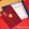 Tri-Fold Kindergarten Graduation Award Certificate