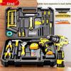 Germany Aierde Hand Drill & Toolbox Set: Household Tools with Electric Screwdriver