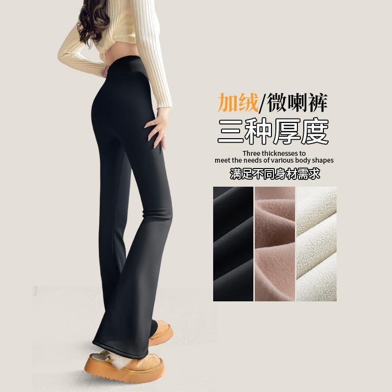 Slight Shark Pants Women's Outer Wear Spring and Autumn Thin High Waist Hip Lift Yoga Flared Pants Black Leggings