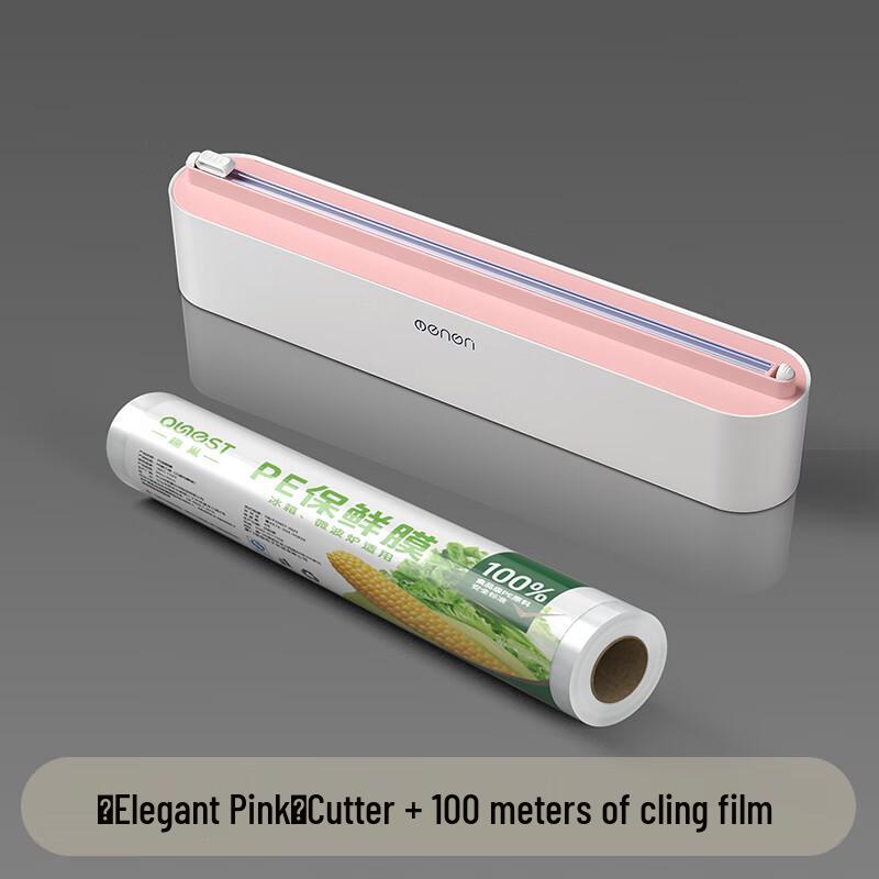Zhaoran Wall-Mounted Cling Film Dispenser with Cutter