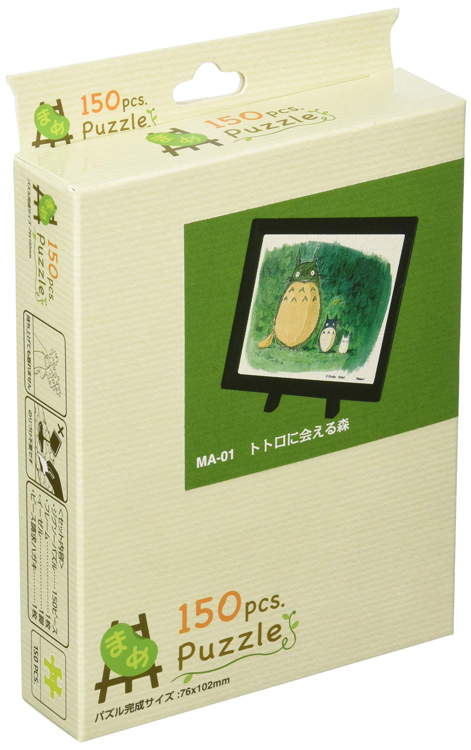 

ENSKY My Neighbor Totoro Jigsaw The Forest Where You Can Meet 150 Pieces Puzzle Totoro, (MA-01)