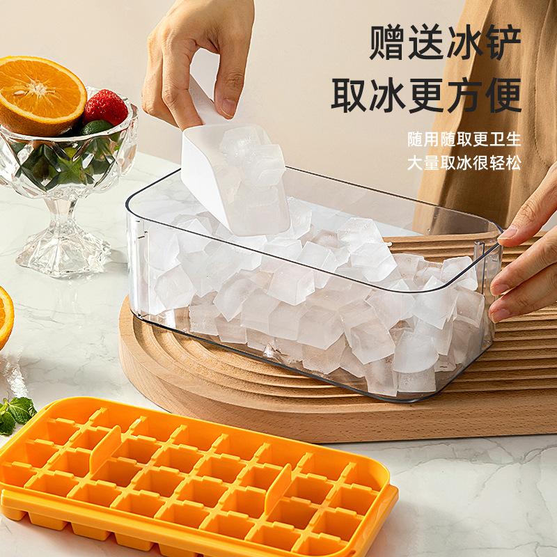 Press the ice grid ice cube mold household ice box storage frozen ice cube model household easy demoulding quick freezing artifact