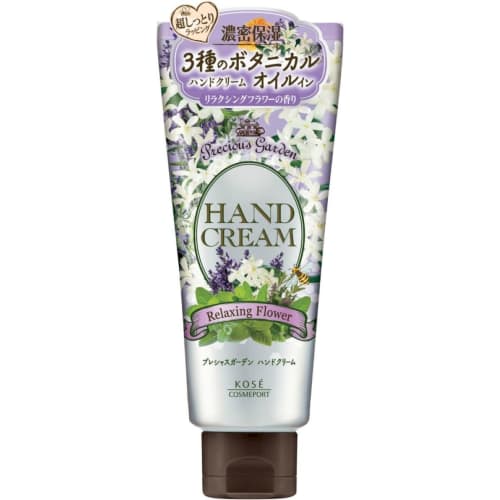 Ultra-moisturizing! Richly Moisturizing with Three Botanical Oils. Precious Garden Hand Cream. Long-lasting Moisture for Soft, Supple Hands. Relaxing