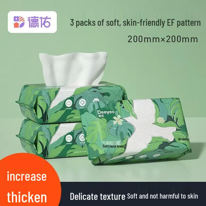 DeYou Flying Bird Disposable Dry & Wet Facial Towels
