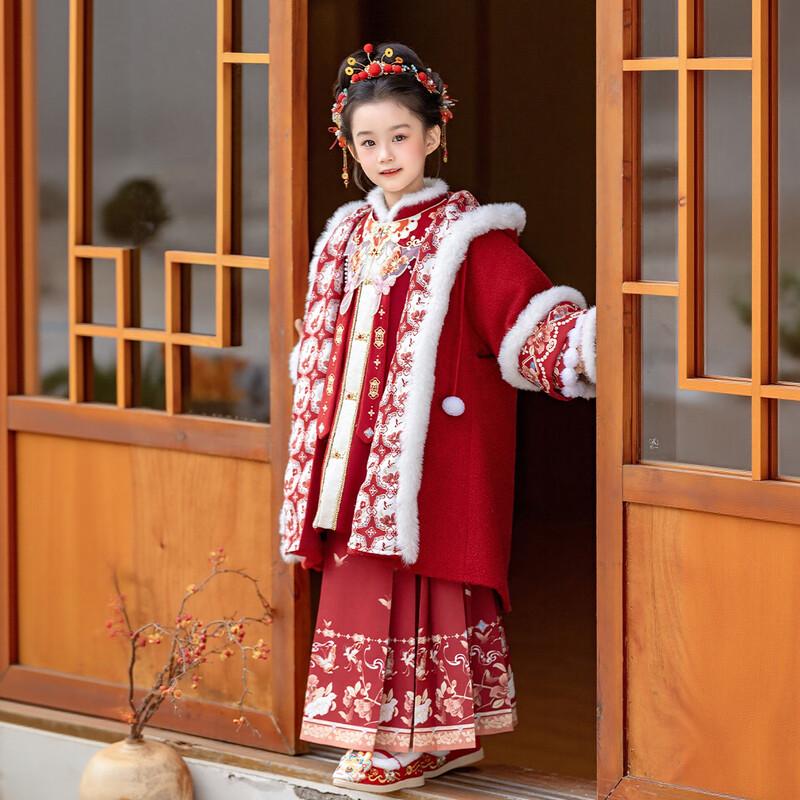Girls' Chinese Style Embroidered Hanfu Winter Cloak